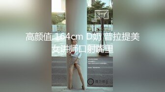 【极品女奴??重磅核弹】性爱调教女奴天花板『BM大官人』最强私拍??落地窗前全裸捆绑后入 对白很搞笑 高清1080P原版