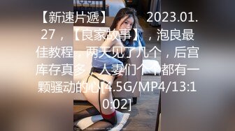 【新片速遞】 露脸长发美少妇给老公口交，女上位啪啪，销魂式打桩，后侧入