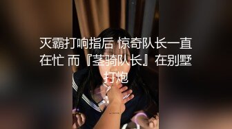 大奶眼镜女友吃鸡啪啪 撅着屁屁后入操的表情很舒坦 上位骑乘高潮抽搐 霍霍几下就内射了