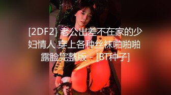 高颜值美女吃鸡啪啪 身材不错 大奶子无毛鲍鱼 塞着肛塞紫薇 被无套输出内射 浓稠精液流出