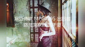 MT-001-淫荡泡泡浴.中俄混血美女的极致口活