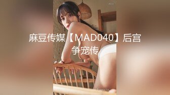 国际传媒 sajd-013 商业女间谍套路就是肉体诱惑-momo