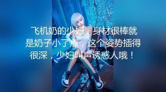 青春高挑美少女 韩恋雪 全裸美穴 玩野球拳輸的脫一件 1V