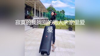 极品G奶少妇 操过我逼多说很爽 骑乘猛操晃动大奶 窗边扶着站立后入