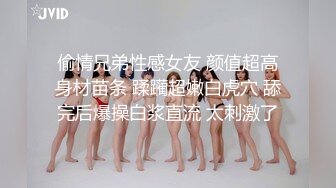 对白清晰主题酒店TP穿情侣内裤的情侣仔细研究一下可爱女友那有些特别的BB