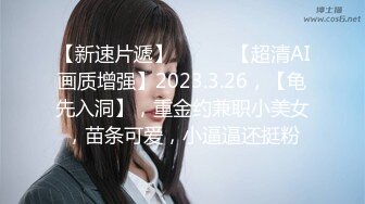 【超顶❤️鬼父乱伦】女儿婷宝✿ 累死了兄弟们 被穿上情趣JK的闺女榨干了 开档丝袜鲜嫩白虎 紧致漩吸肉棒 淫靡内射精液