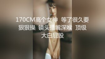 ❤️终极反差露脸小女神！推特金主爸爸【ron的奴隶】调教淫荡嫩妹母狗，户外露出淫字喝尿野战狗笼狗爬各种花样不当人看