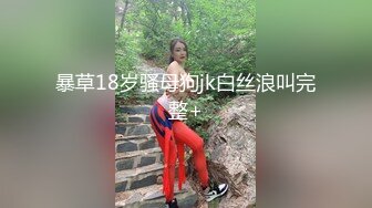 公园一路跟踪尾随偷拍 鲍鱼保养的还不错非常粉嫩的 格子裙美少妇