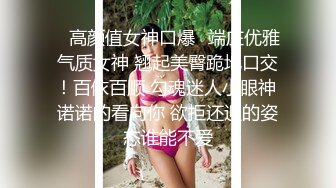 STP18242 小热巴超嫩高颜值甜美妹子双女自慰啪啪，性感连体网袜跳蛋震动口交后入抽插猛操