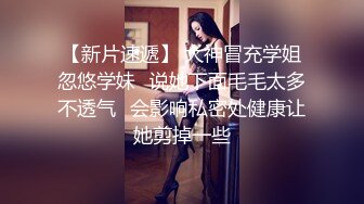 ?网红女神?潮喷淫娃〖小水水〗清纯女友在家喜欢给我舔蛋蛋，生活中的傲娇女神，私下就是这么淫荡放任！