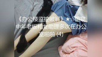 @133竖屏-中戏小妹妹乖乖女