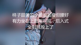 开档黑丝肛塞无套抽插