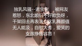 【萝莉女神❤️童颜巨乳】★☆极品反差婊Mei闺蜜『小玲儿』最新性爱私拍 极品反差换装啪啪连续精液内射 (4)