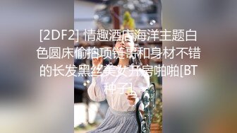 -花3200元约到的年轻漂亮小美女被各种玩逼蹂躏,一线天美穴抠的嗷嗷叫