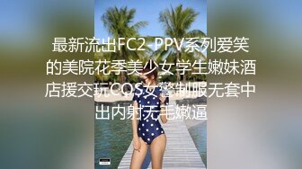 STP27854 极品外围御姐，继续操，大屁股骑脸舔逼，全裸输出猛怼 VIP0600