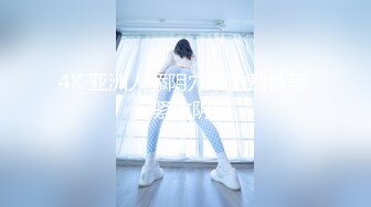 onlyfans淫妻绿帽【swingdog】 约单男3p啪啪 无套输出最新合集【496V】 (293)