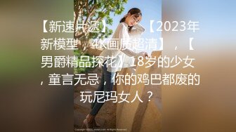 STP28743 ED Mosaic 双11特辑双女VS11幸运儿 VIP0600