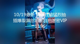 STP28887 ?淫娃御姐? 窈窕身材170cm大长腿车模女神▌淑怡▌世界杯之男同事性福时刻 抚媚淫态抽射蜜壶 顶宫爆射中出