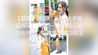 kcf9.com-【JVID精品】，超美女神第一次捆绑，【阿瓈】，颜值高身材好，极品大奶子，有个奶头还凹陷 (2)