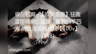 【MP4/HD】重庆某公司白领【小兔丫丫】正面看B~狂射中~！终于可以正面岔开腿看B了~！上班期间露