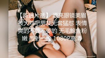 网红福利姬18岁美少女【长安胡桃】私房专属高定土豪在线1VS1指挥