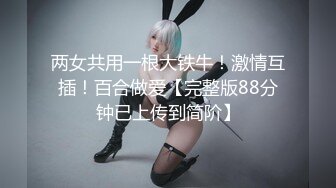 性视界 XSJ-132《八艳淫新》人间厨神饥渴欲膳-金宝娜