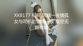 星空無限傳媒 XKKY036 白薇 無良商販趁人之危爆操性感人妻