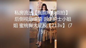 ❤️推特PUA大神【小小八戒】订阅私拍2部，约炮肤白大奶混血女神首次3P极品粉嫩外围大学生