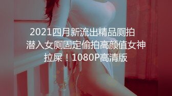 真实酒后无套后入00后大屁股学妹白带都被操出来了