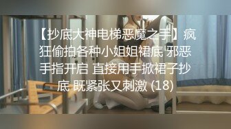  酒店约两个美女挑半天还是白衣苗条小姐姐吸引人留下来，柔柔气质肉肉娇躯吸吮鸡巴销魂