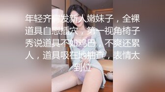 棕丝女友拿着屌往里插