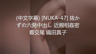 萝莉小奈 极品嫩萝91大神的玩物 跳蛋肆意玩弄 肛塞加持淫交 无套爆肏白浆横流 内射嫩穴