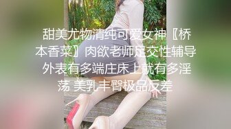 《百度云泄密》刚离婚的美女同事和单位领导酒店偷情⭐换上兔子制服啪啪啪骚的很