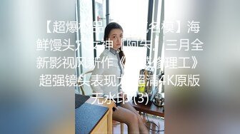 2022-12-31新流出酒店偷拍小哥和阳康不久的女友开房无套射她逼里