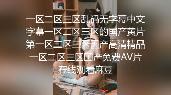 糖心Vlog最新出品國產自拍～21