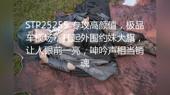 豪乳九头身完美身材OnlyFans网红反差女神Brat人前高冷私下是金主性玩物露脸3P双管齐下