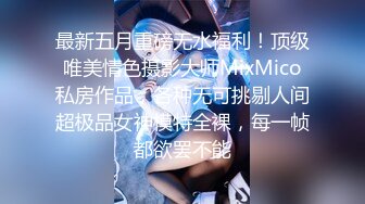 国产麻豆AV MDX MDX0216 一心只想干亲妹 苏清歌