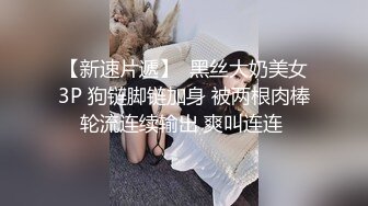 很会打扮的极品美御姐范气质女郎，超多角度完美展现自己一线天