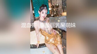 极品美乳女神掉掉日式浴衣紧缚凌辱调教