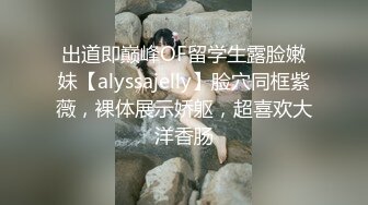 国产比女人还美的TS人妖米兰跟肌肉猛男约炮啪啪 口硬了后入被操的很舒服