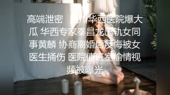 2/12最新 大屌老公女上位暴力无套打桩颜值老婆换个体位后入操逼VIP1196