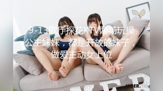 高端泄密流出❤️极品反差婊大学生眼镜美女梁莹过生日被金主爸爸调教吹箫内窥子宫后入爆菊