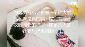   换妻极品探花，密码房，吊钟乳少妇被围攻，情趣黑丝，轮番上阵狂插骚穴，娇喘高潮