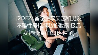 [2DF2]小宝寻花约了个肉肉身材白色外套妹子，按头口交上位骑坐侧入大力抽插猛操 2 [BT种子]