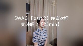 SWAG 漂亮淫荡巨乳人妻露脸自慰 一次玩按摩棒+跳蛋 安吉