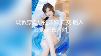 甜美女生深夜陪狼友嗨，全程露脸性感诱惑，听狼友指挥揉奶玩逼展示粉嫩骚穴，自己抠逼浪叫，呻吟可射冒白浆