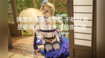 【新片速遞】 艺术院系的02年小妹妹，身材有型，人漂亮，很听话 卖力吃着哥哥的鸡巴！