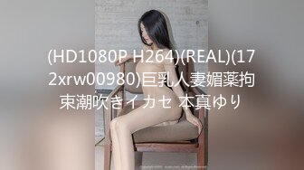 175长腿巨乳妹子来袭，体力招架不住啊，巨乳颤抖