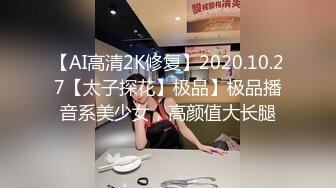 极品无毛美鲍鱼的美少妇，约了一个小哥哥，鸡鸡都是粉的，无套啪啪这种调教