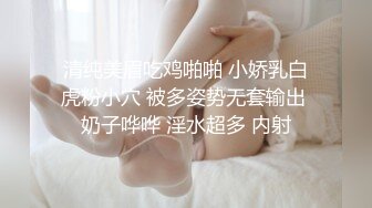 大屌男约炮极品JK嫩妹